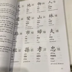 NHỊ THIÊN TỰ (XB 2012) 973281