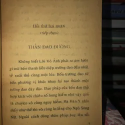 Thất kiếm truy hồn - Độc Cô Hồng 977359
