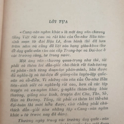 Cung Oán Ngâm Khúc (Cổ Văn Việt Nam, 1970) 483827