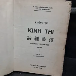 Kinh thi- Khổng Tử 1024172