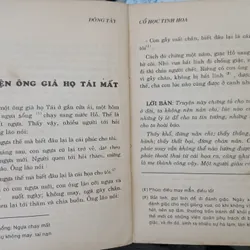 ĐÔNG TÂY CỔ HỌC TINH HOA - Vũ Bằng chú thích 594591