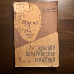 Người tình báo vĩ đại (xb 1987)