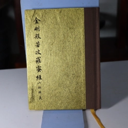 Kim Cang Bát Nhã Ba La Mật Kinh