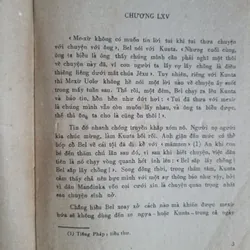 Cội rễ 🌻🌻🌻 575463