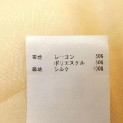 【Mã giảm giá】JIL SANDER Đầm 654312