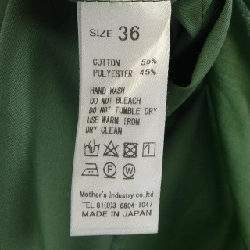 midiumisolid áo sơ mi - Hàng hiệu Authentic 825510