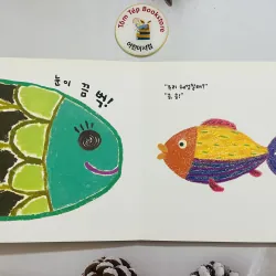 Set sách웅진 준비땅 아기개념그림책 boardbook 1037891