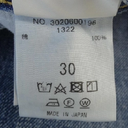 Quần jeans RON HERMAN - Hàng hiệu Authentic 886970