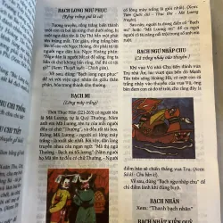 TỪ ĐIỂN ĐIỂN CỐ TRUNG HOA - LƯU LỰC SINH 1019943