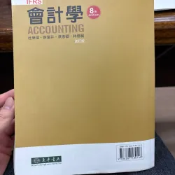 Sách Giáo trình Kế Toán IFRS - 8th Edition - Tái bản mới 718605