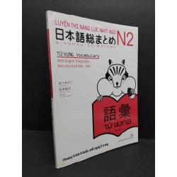 Luyện thi năng lực Nhật ngữ N2 TỪ VỰNG mới 70% ố vàng 2019 HCM1710 Sasaki Hitoko - Matsumoto Noriko HỌC NGOẠI NGỮ Oreka-Blogmeo