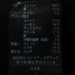 Đồ hiệu DRAWER 6524-234-1720 Váy - Hàng hiệu Authentic 820764