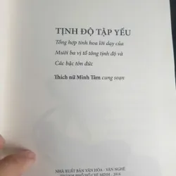Tịnh Độ Tập Yếu 719775