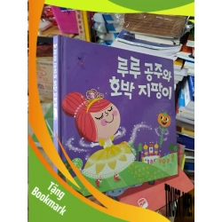 (TẶNG BOOKMARK) Truyện tranh tiếng hàn bìa tím công chúa tóc đỏ mới 90% RBK0808 Sách ngoại văn