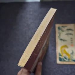 Adromaque - Racine 735639