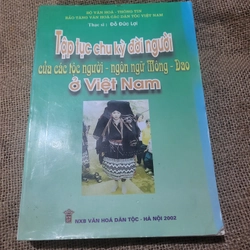  Tập tục chu kỳ đời người của các tộc người ngôn ngữ Mông - Dao ở Việt Nam
