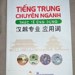 Sách Tiếng Trung chuyên ngành thực tế ứng dụng 5863