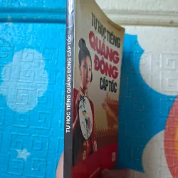 Tự Học Tiếng Quảng Đông Cấp Tốc 932551