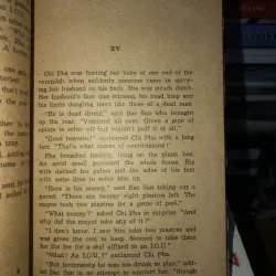 Impasse - Nguyen Cong Hoan 799929