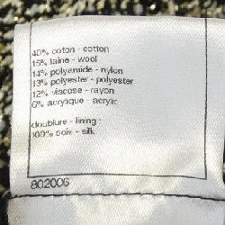 【Mã giảm giá】Áo khoác CHANEL 640488