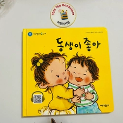 Set sách 아이챌린지 2 단계 504955
