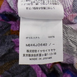 【Mã giảm giá】Áo khoác cardigan ISSEY MIYAKE me ISSEY MIYAKE 644583