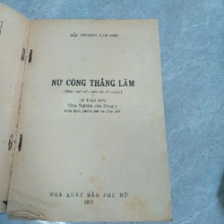 NỮ CÔNG THẮNG LÃM - Hải Thượng Lãn Ông 224675