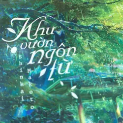 Khu vườn ngôn từ - văn học Nhật Bản  602289