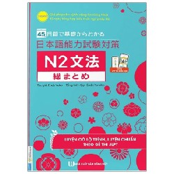 45 Ngày Tổng Hợp Kiến Thức Ngữ Pháp N2 - Giải Pháp Cho Kỳ Thi Năng Lực Tiếng Nhật - Endo Yuko 177767