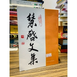 Ngọn nến nào không tắt - Huệ Khải 146529