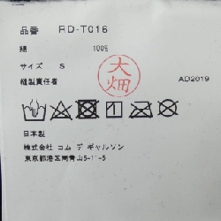 COMME des GARCONS RD-T016 Protey Temen T-shirt - Hàng hiệu Chính hãng 813181