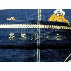 Đai obi Ryomura Heizo - Hàng hiệu Authentic 875119