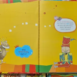 호두까기 인형 (Hodukkagi Inhyeong) -The Nutcracker - Búp bê Lính Chì Nutcracker 994483