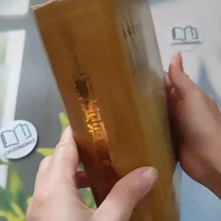 [MIỄN PHÍ BỌC SÁCH] [XƯA] Từ Điển Từ Ngữ Mới Tiếng Hán - 汉语新语词词典 (Hanyu Xinyuci Cidian) (1988) - Hàn Minh An 990073
