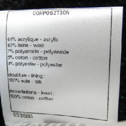 Áo khoác CHANEL 634428