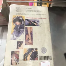 Now - Park Sung Woo 936503