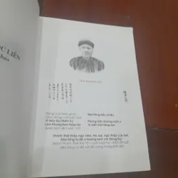 ĐÀO TẤN, Thơ và Từ 562695