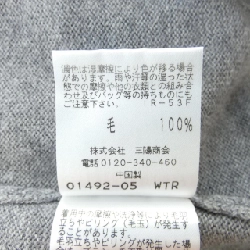 TO BE CHIC - Áo len - Hàng hiệu Authentic 824434