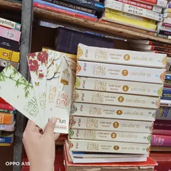 Trọn Bộ 8 Tập Hậu Cung Chân Hoàn Truyện- Lưu Liễm Tử