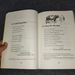 NHỮNG BÀI HỌC THUỘC LÒNG. TÂN QUỐC VĂN GIÁO KHOA THƯ 991096