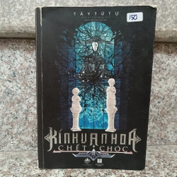 Kính vạn hoa chết chóc phần 2 - Tây Tử Tự