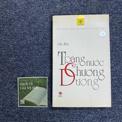 Tiếng nước Chương Dương