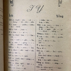 ĐỒNG ÂM VẬN TUYỂN - TRẦN VĂN KHẢI 518131