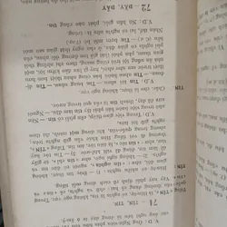 VIỆT NGỮ TINH NGHĨA TỪ ĐIỂN (2 TẬP) - LONG ĐIỀN NGUYỄN VĂN MINH 728425