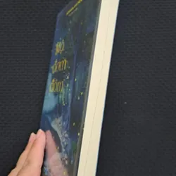 Mộ Đom Đóm - Nosaka Akiyuki 596837