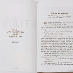 Thuỷ Hử - Thi Nại Am 715399