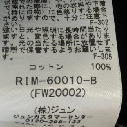 Áo thun Richardson RIM-60010-B - Hàng hiệu Chính hãng 898777