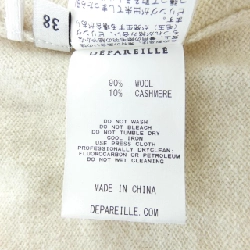 【Mã giảm giá】Áo khoác cardigan DEPAREILLE 635237