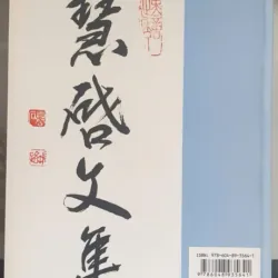 Con Đường Đến Với Cao Đài - Huệ Khải 737402