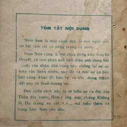 HÒN TRỐNG MÁI (XB 1986) 518834